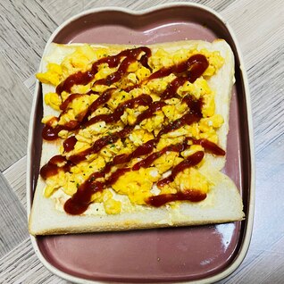 ケチャップマヨのスクランブルエッグトースト